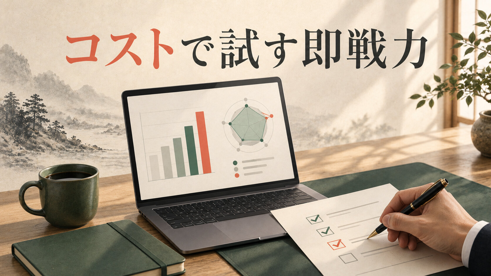 GPT‑6.1 Sol：実務で注目すべき性能・価格・導入判断